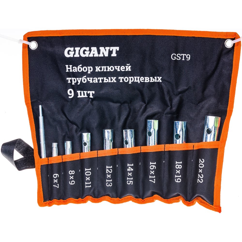 Набор трубчатых торцевых ключей Gigant 9 предметов, размеры6-22мм, GST9