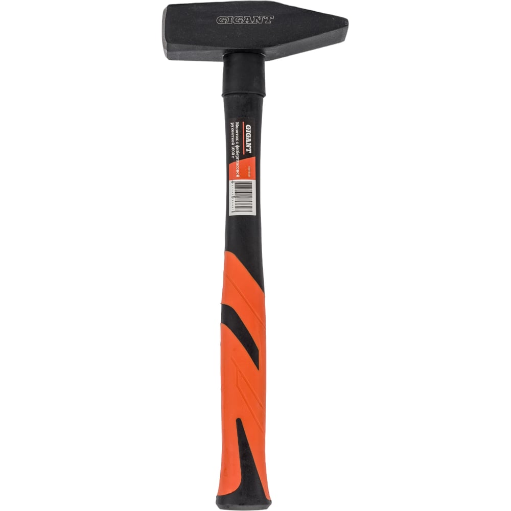 chainsaw