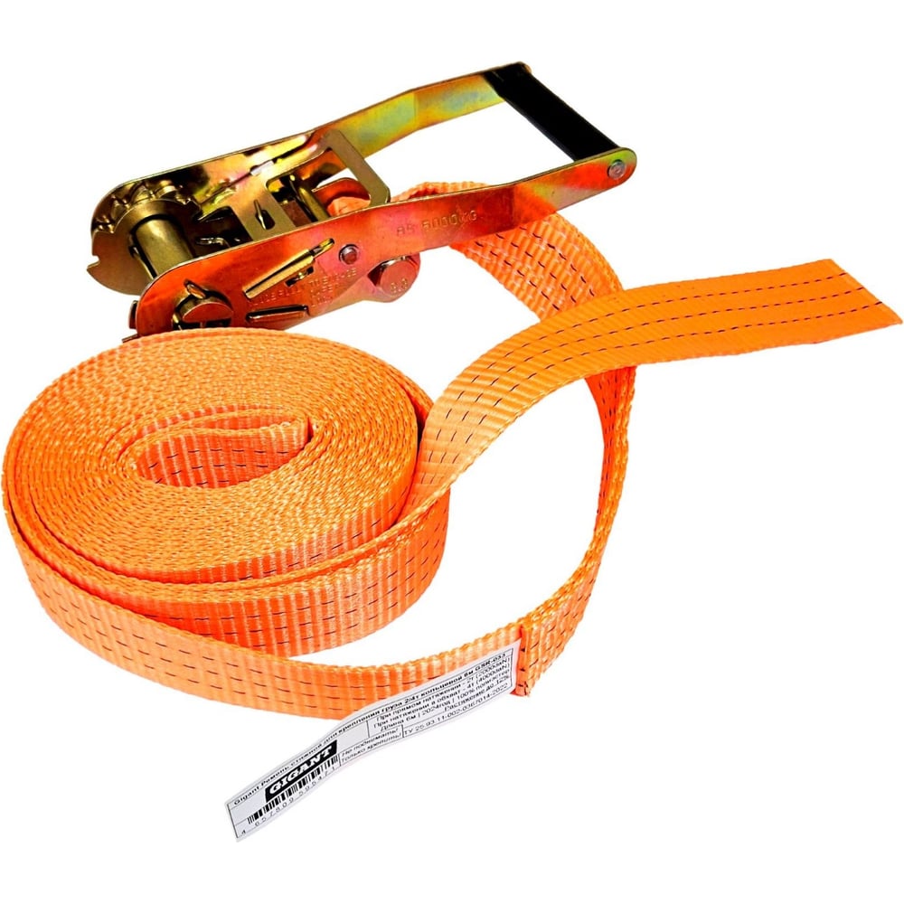 chainsaw