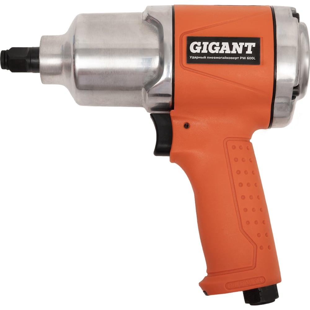chainsaw