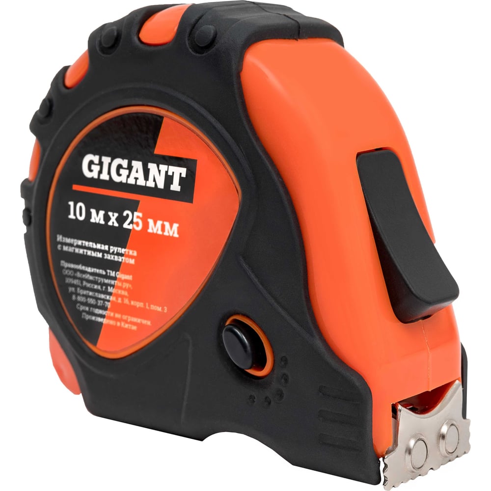 chainsaw