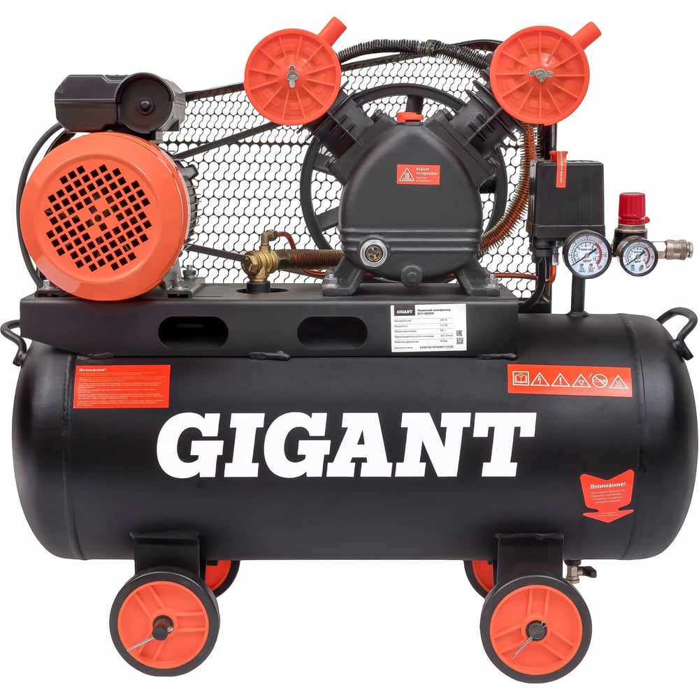 chainsaw