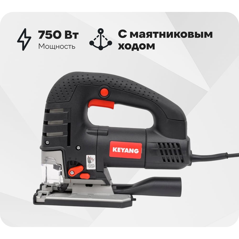 chainsaw
