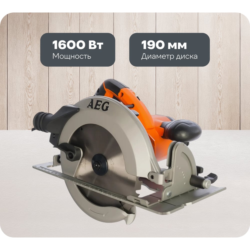 chainsaw