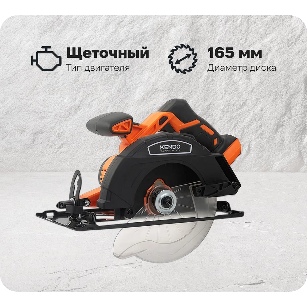 chainsaw