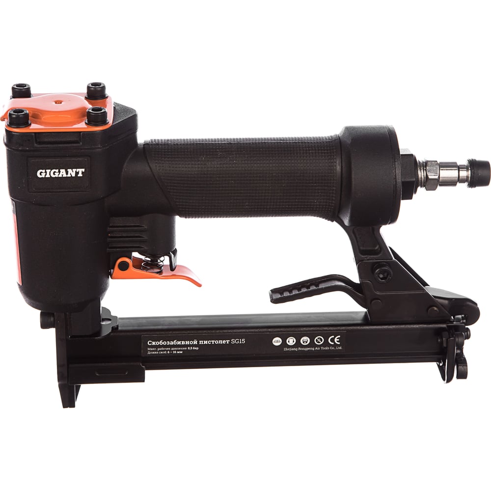 chainsaw