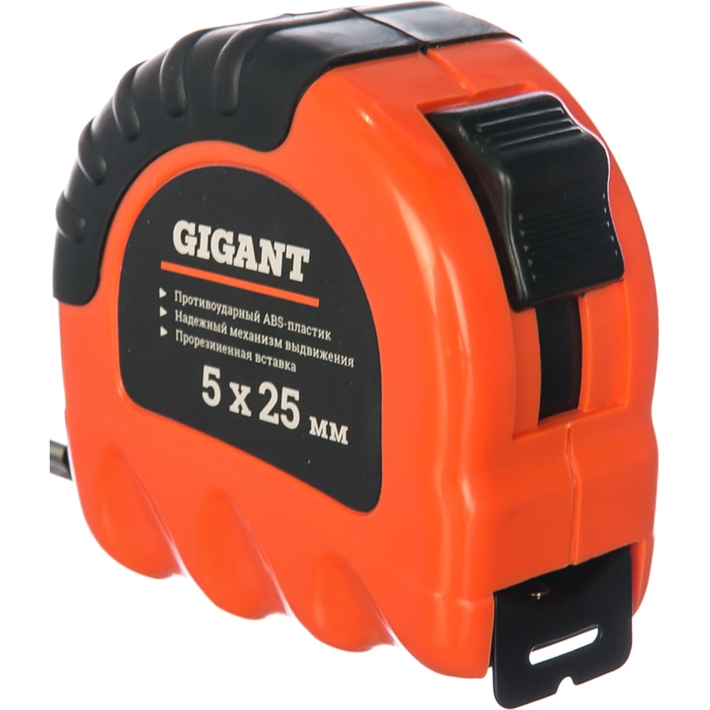 chainsaw