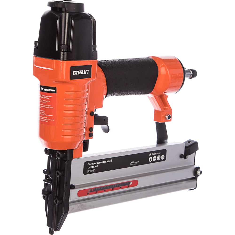chainsaw