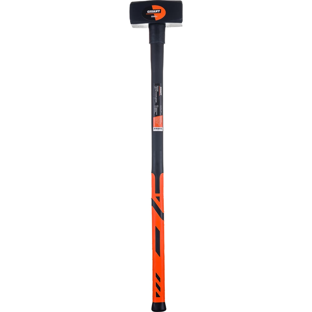 chainsaw
