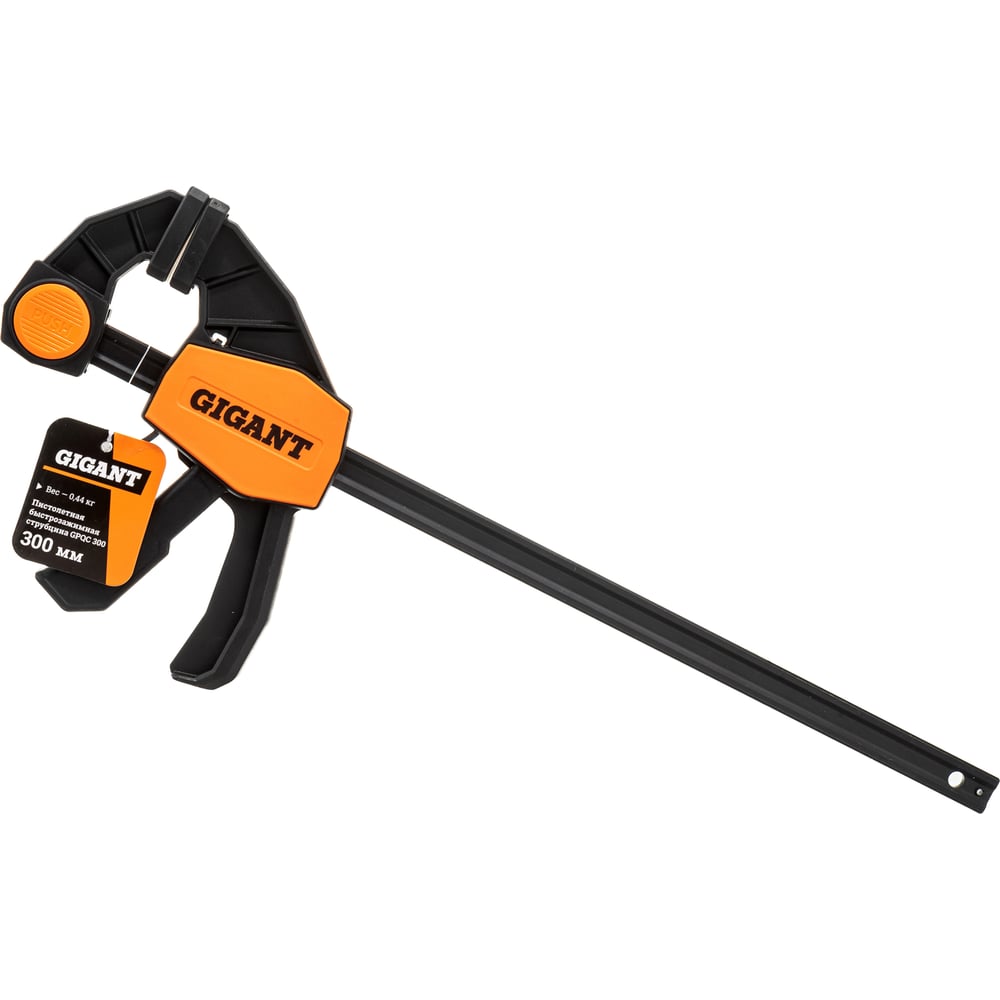 chainsaw
