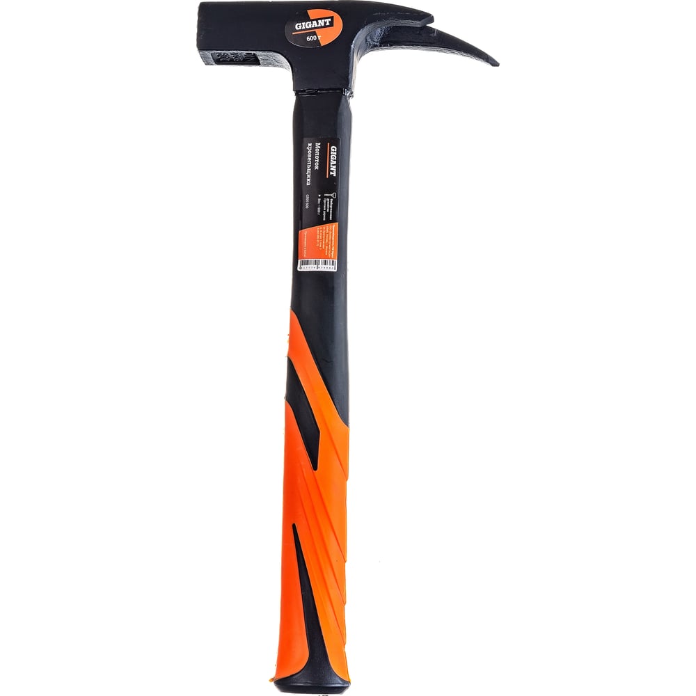 chainsaw