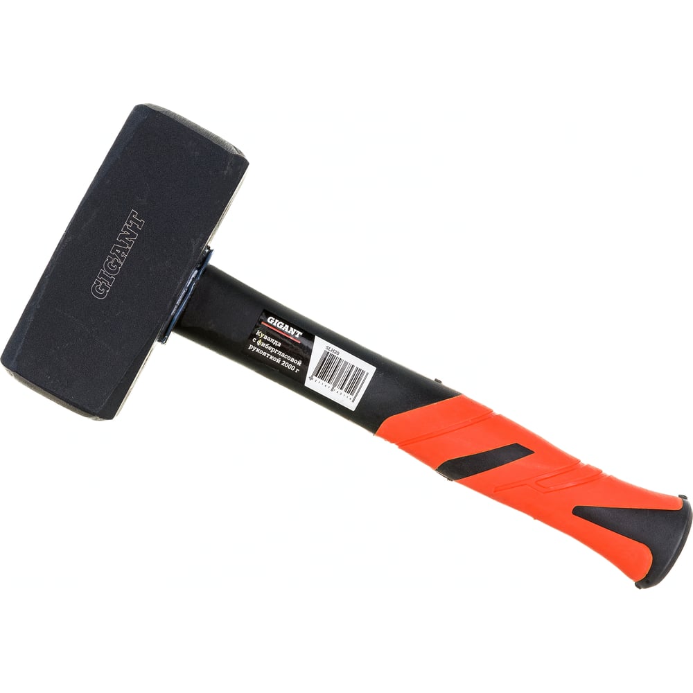 chainsaw