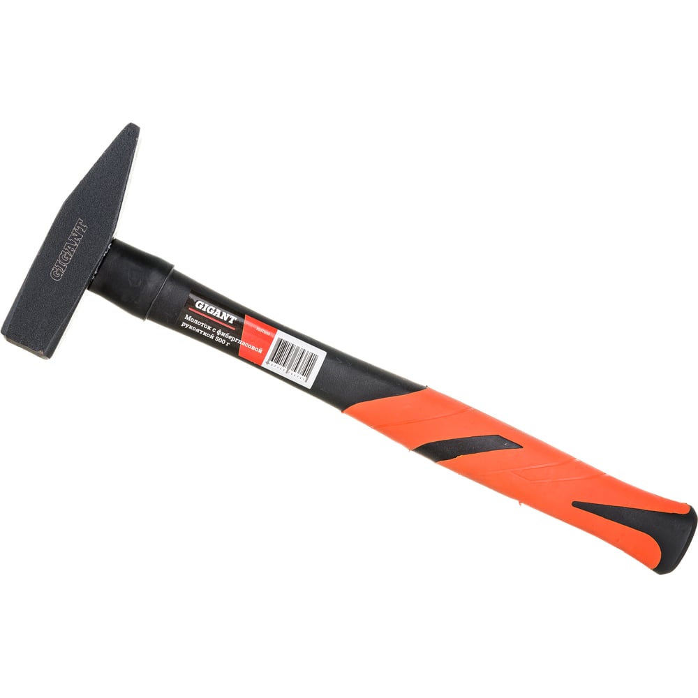 chainsaw
