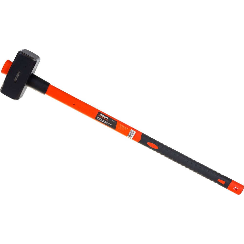 chainsaw