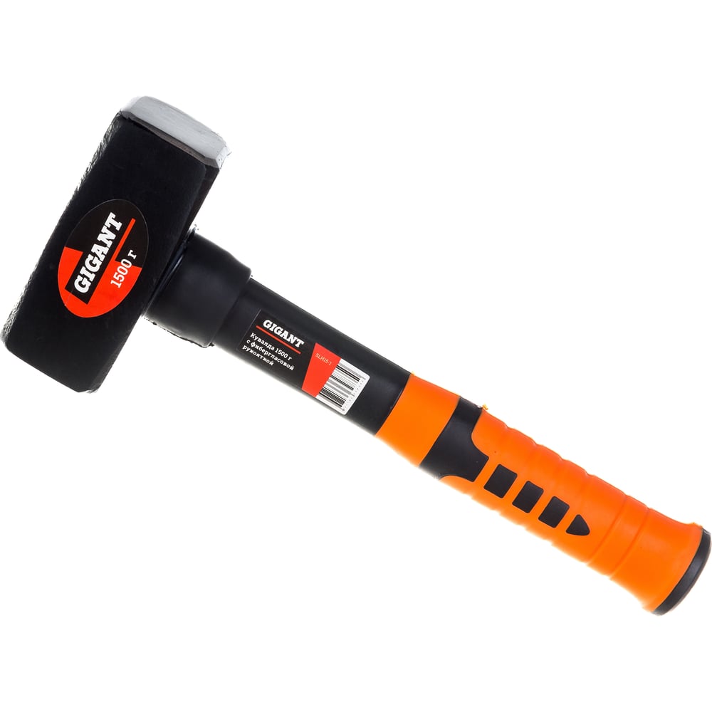 chainsaw