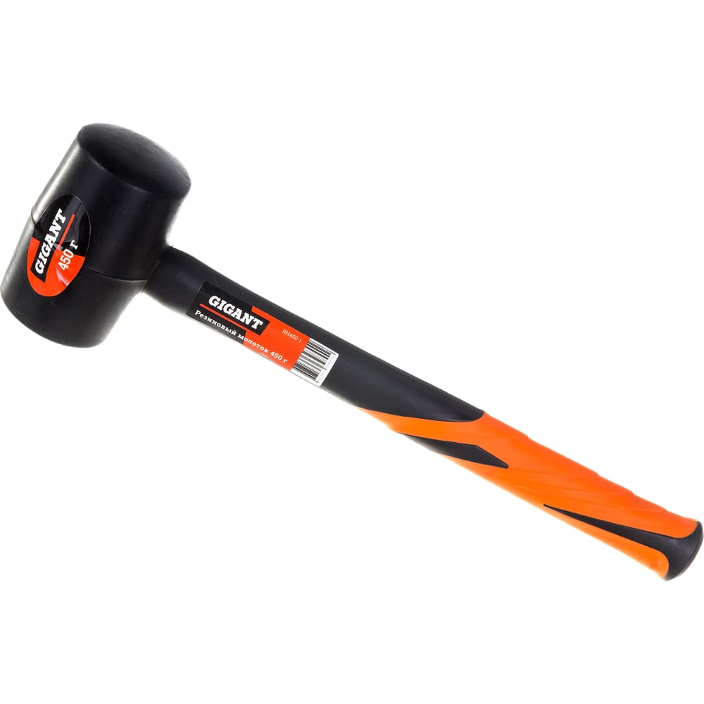 chainsaw