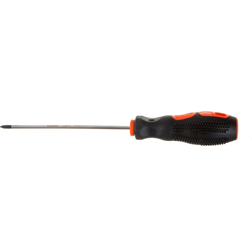 chainsaw