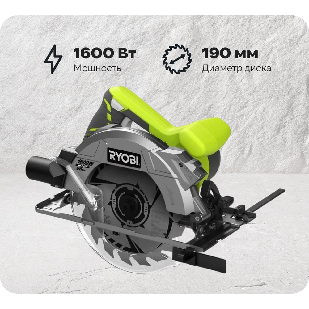 chainsaw